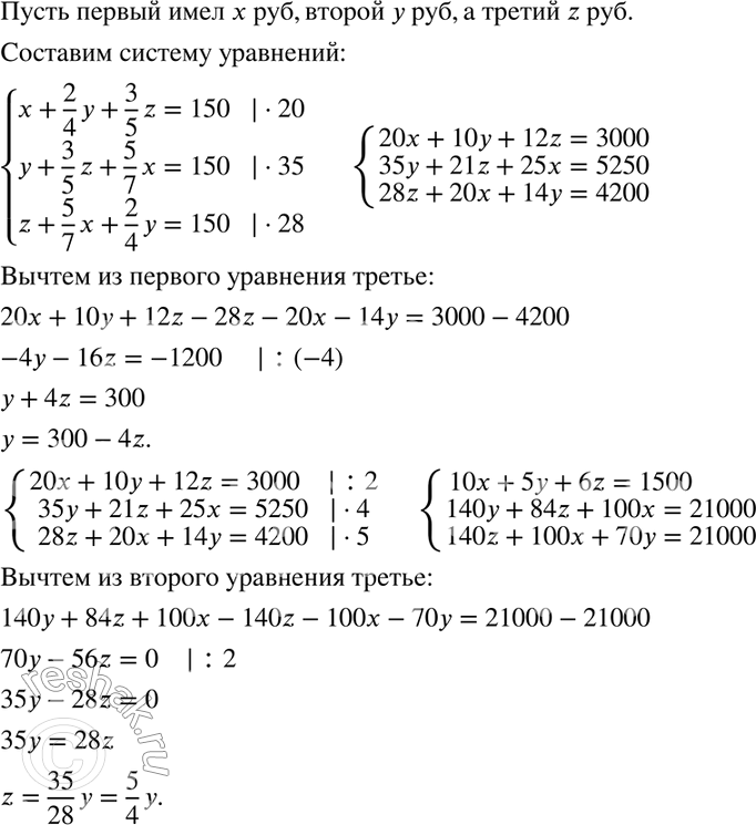 Решение