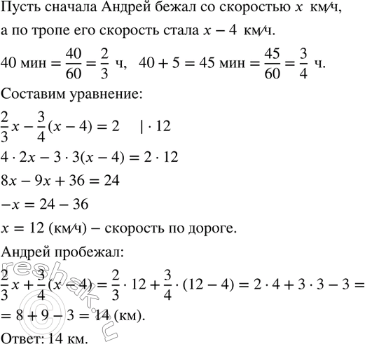 Решение