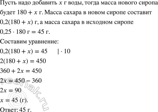 Решение