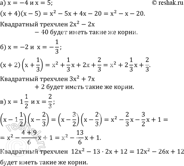 Решение