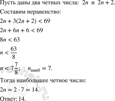 Решение