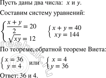 Решение