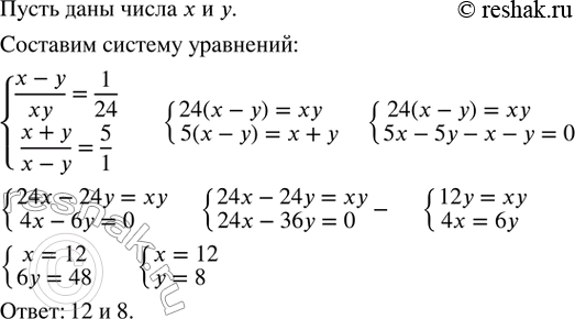 Решение