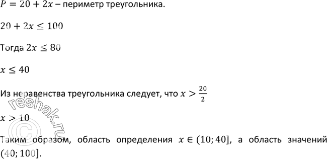 Решение