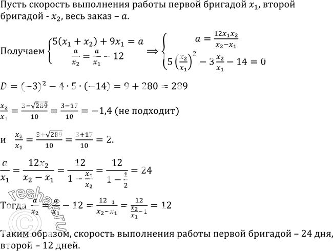 Решение