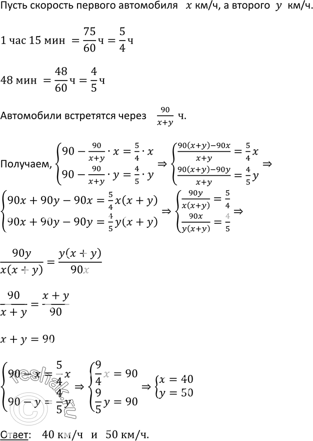 Решение