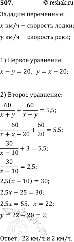 Решение