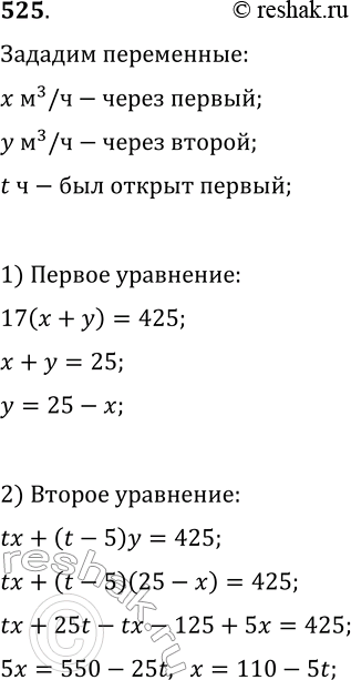 Решение