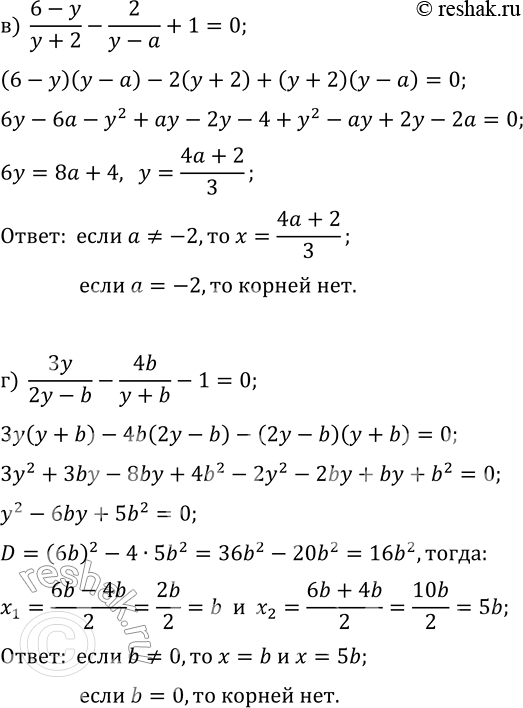 Решение