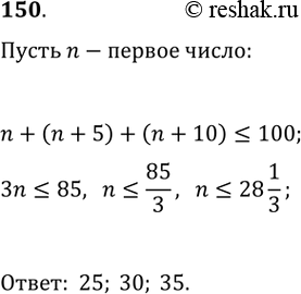 Решение