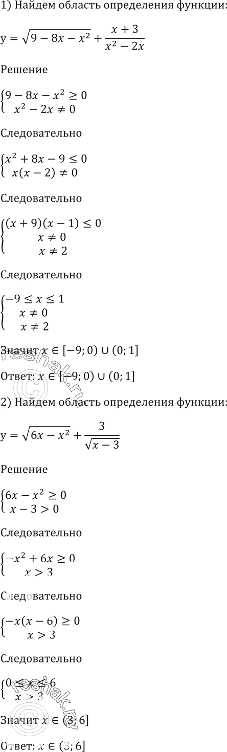 Решение