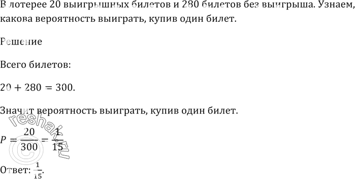 Решение