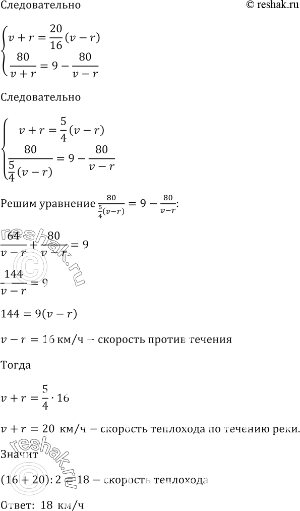 Решение