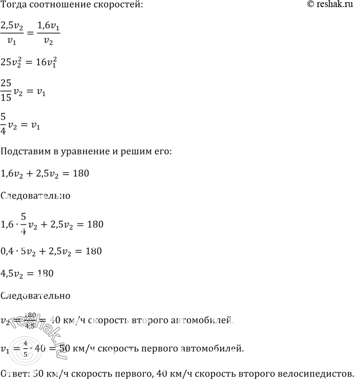 Решение