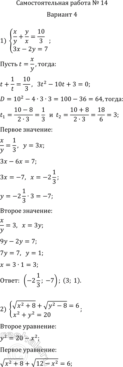Решение