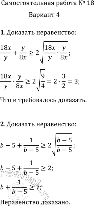 Решение