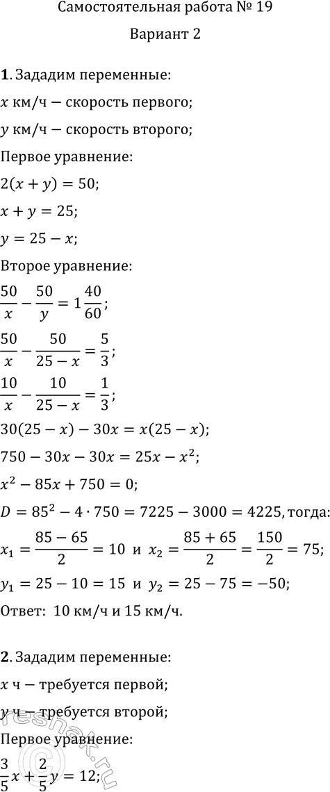 Решение