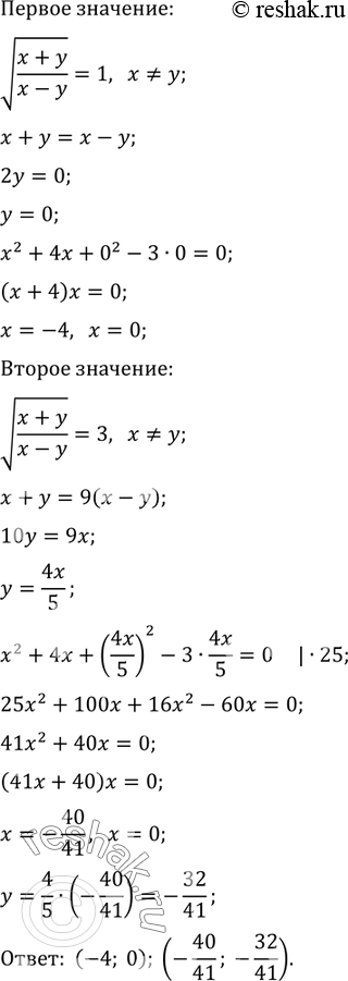 Решение