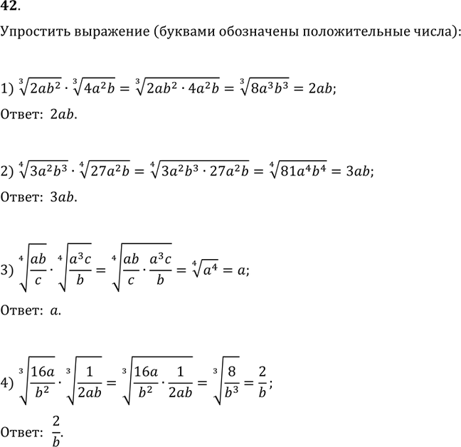 Решение