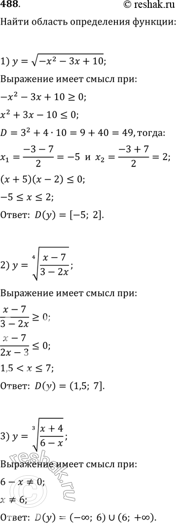 Решение