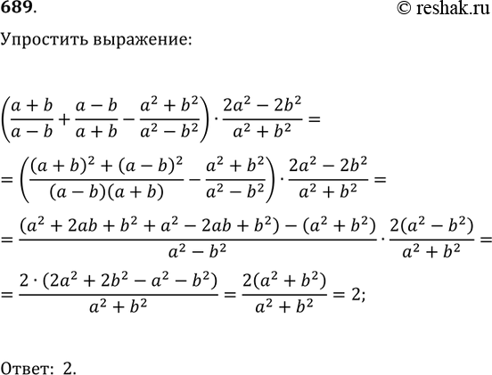 Решение