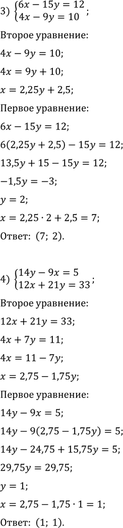 Решение