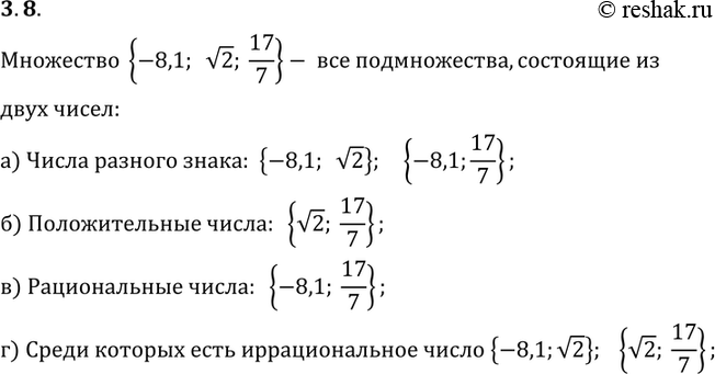 Решение