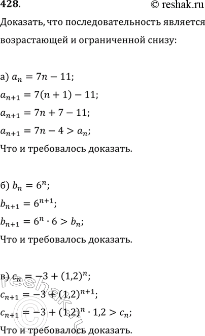 Решение
