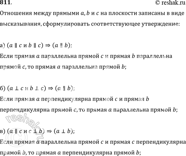 Решение