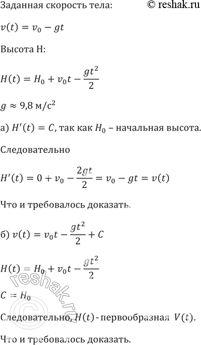 Решение