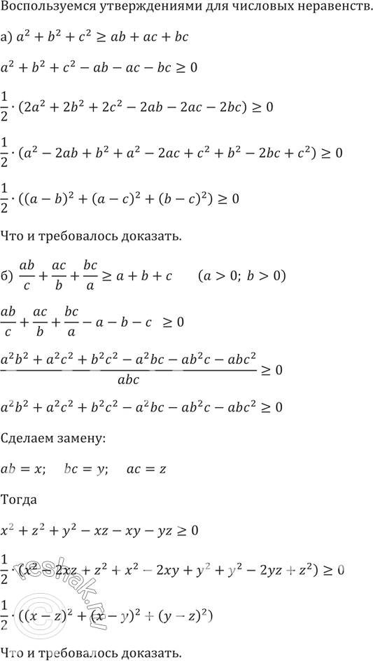Решение