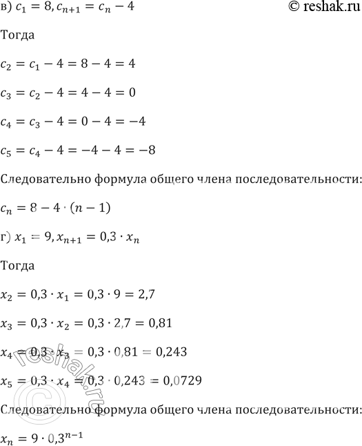 Решение