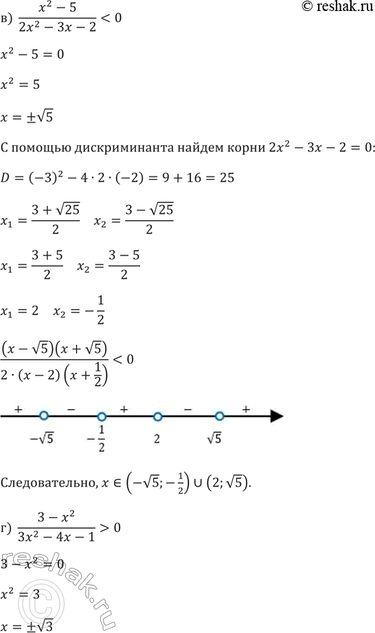 Решение