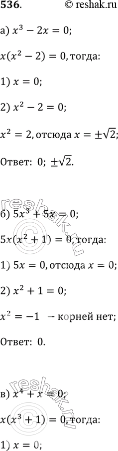 Решение