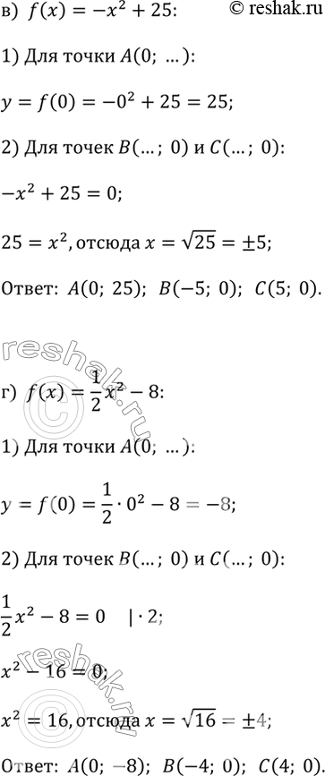 Решение