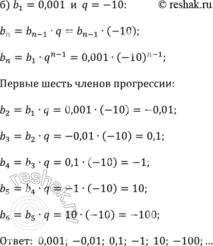 Решение