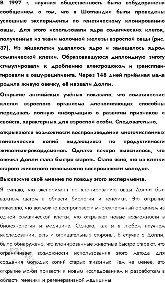 Решение