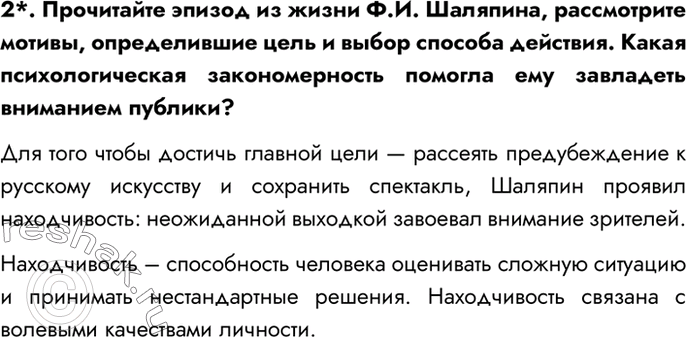 Решение