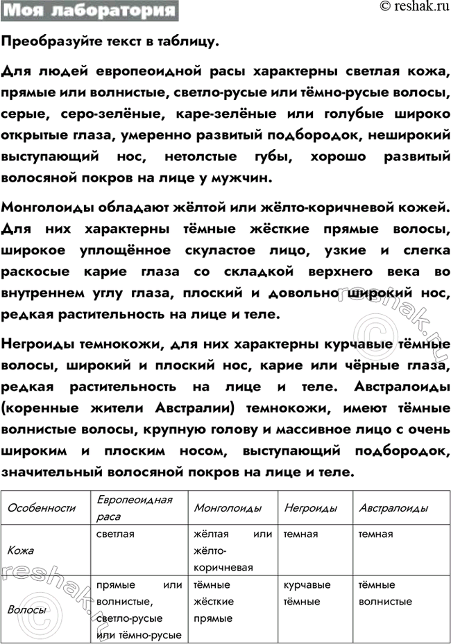 Решение
