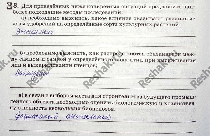 Решение
