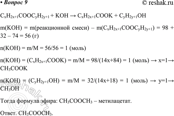 Решение 