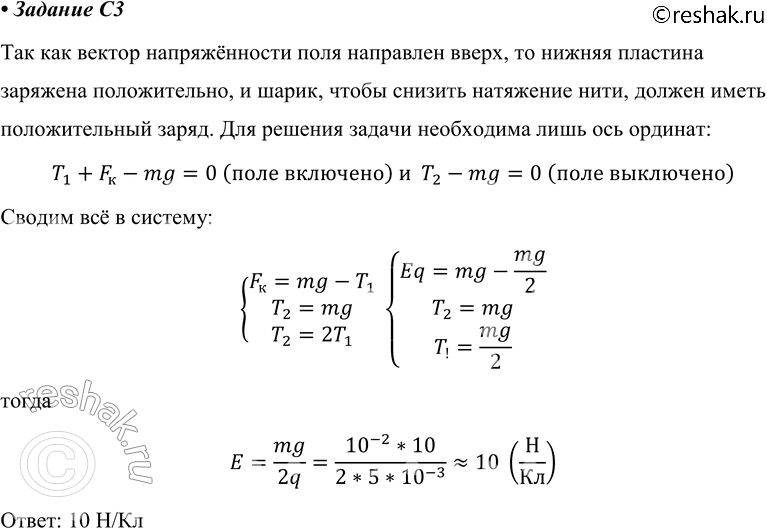 Решение 