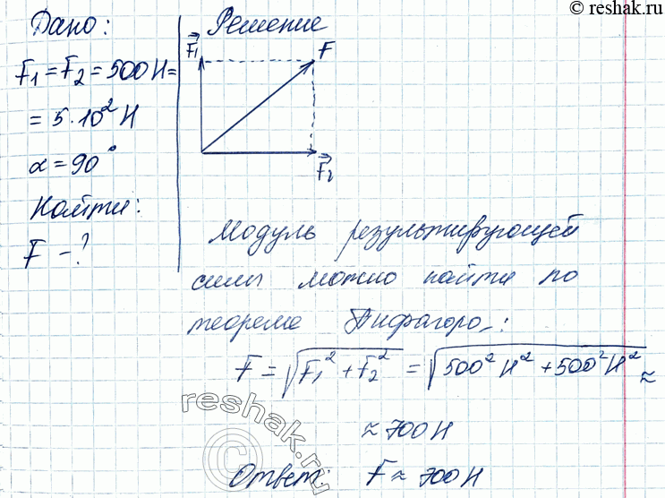 Решение 