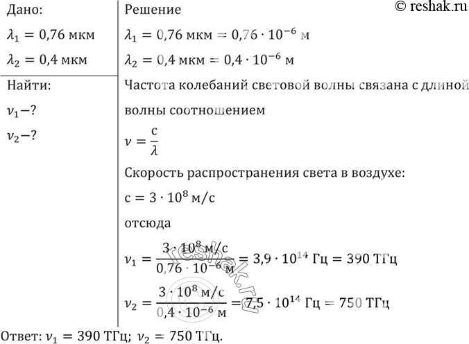 Решение 