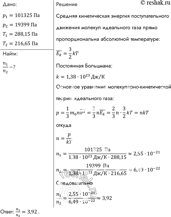 Решение 