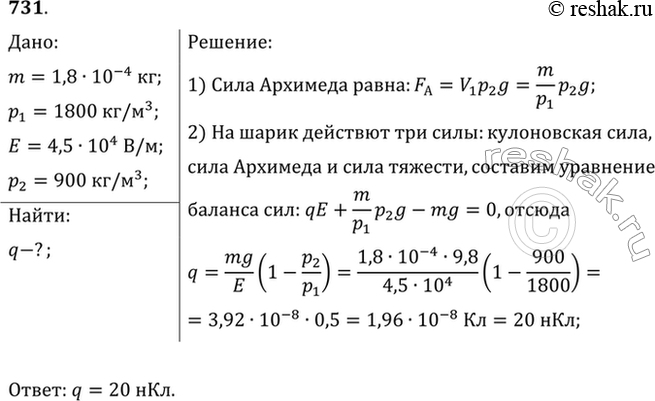 Решение