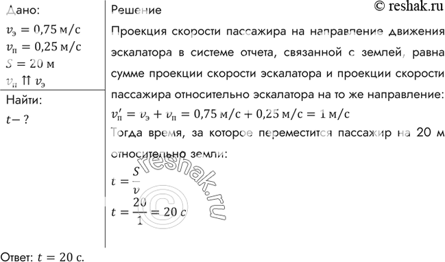 Решение