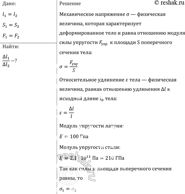 Решение 