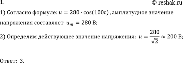 Решение
