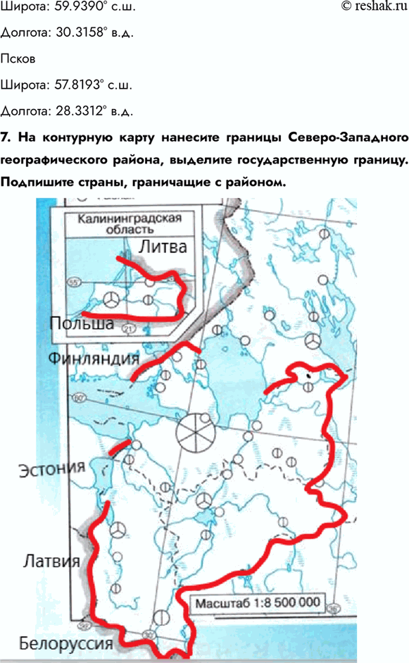 Решение